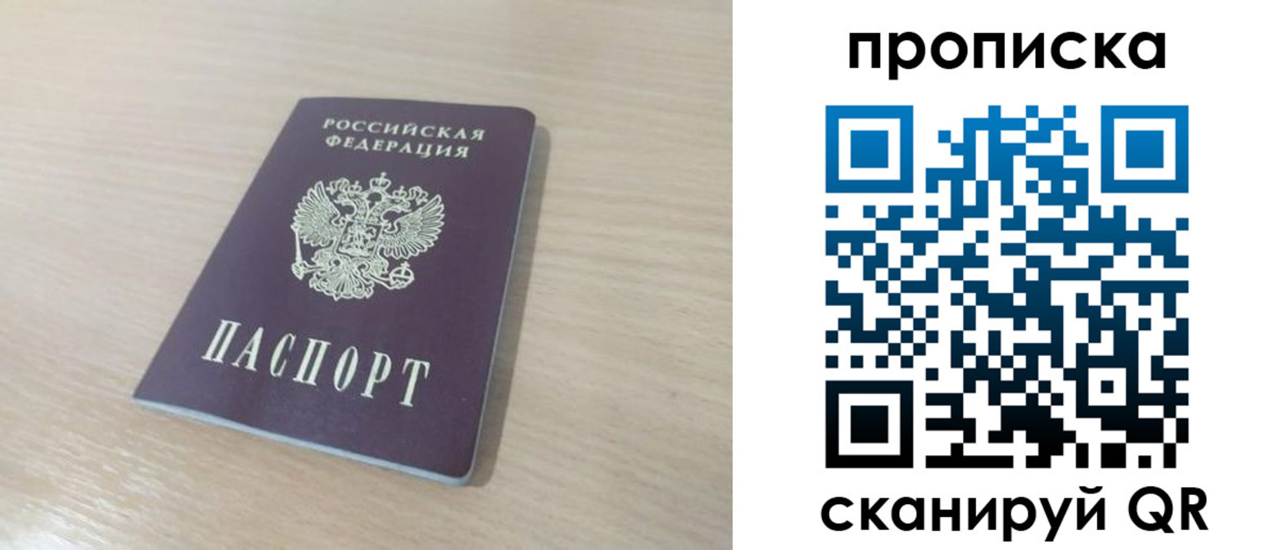 регистрация для дет. сада в Павловске
